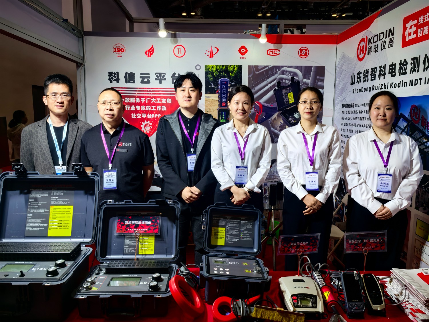 科電儀器亮相第八屆中國(guó)國(guó)際管道會(huì)議