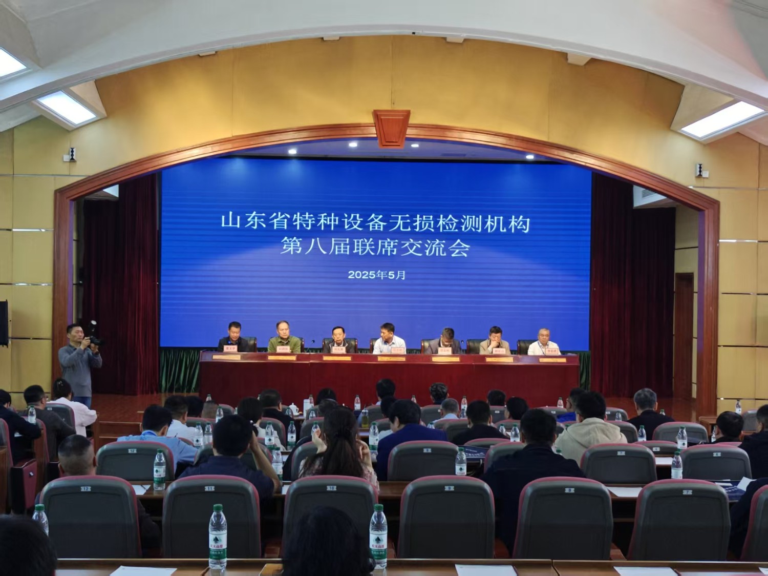 科電儀器參與山東省特種設(shè)備無(wú)損檢測(cè)聯(lián)席交流會(huì) 探討行業(yè)規(guī)范與技術(shù)應(yīng)用