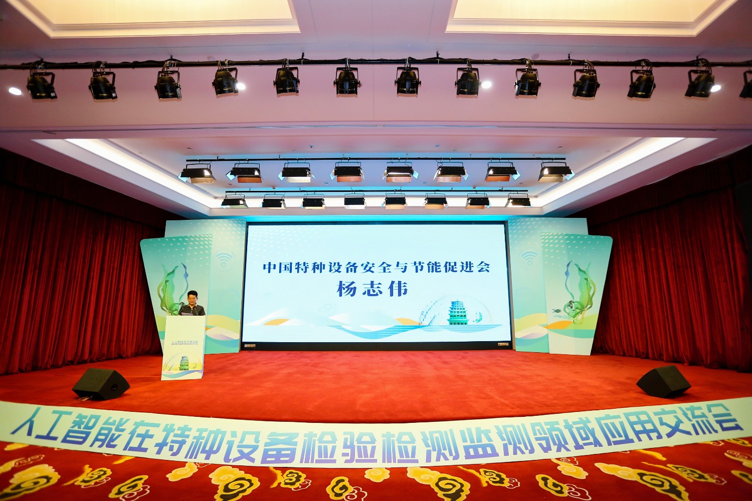 科電儀器參與甘肅人工 智能應(yīng)用交流會(huì) 探索智能檢測(cè)技術(shù)實(shí)踐