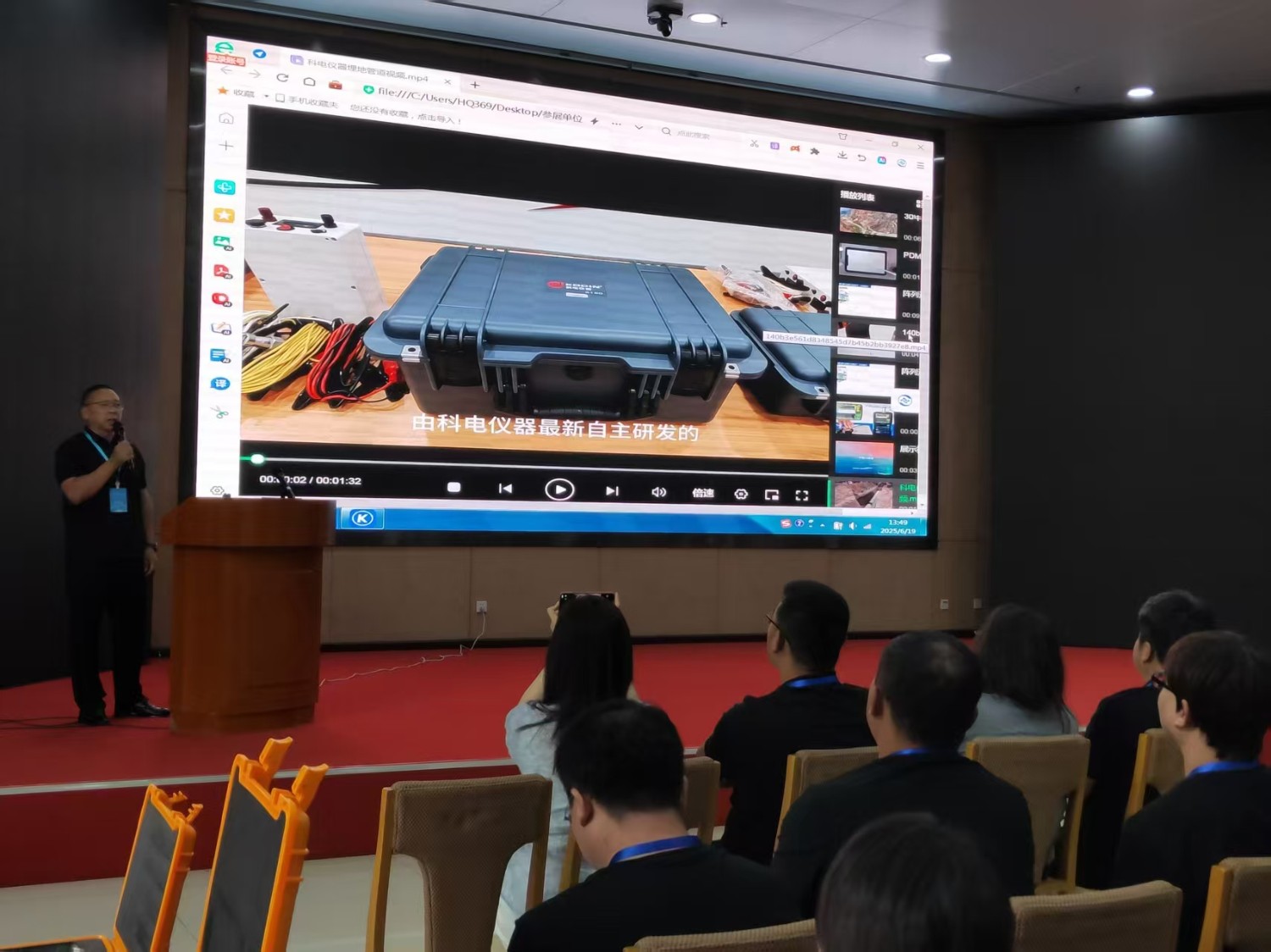 科電儀器祝賀河北省特種設(shè)備檢驗(yàn)檢測(cè)儀器展覽會(huì)圓滿舉辦