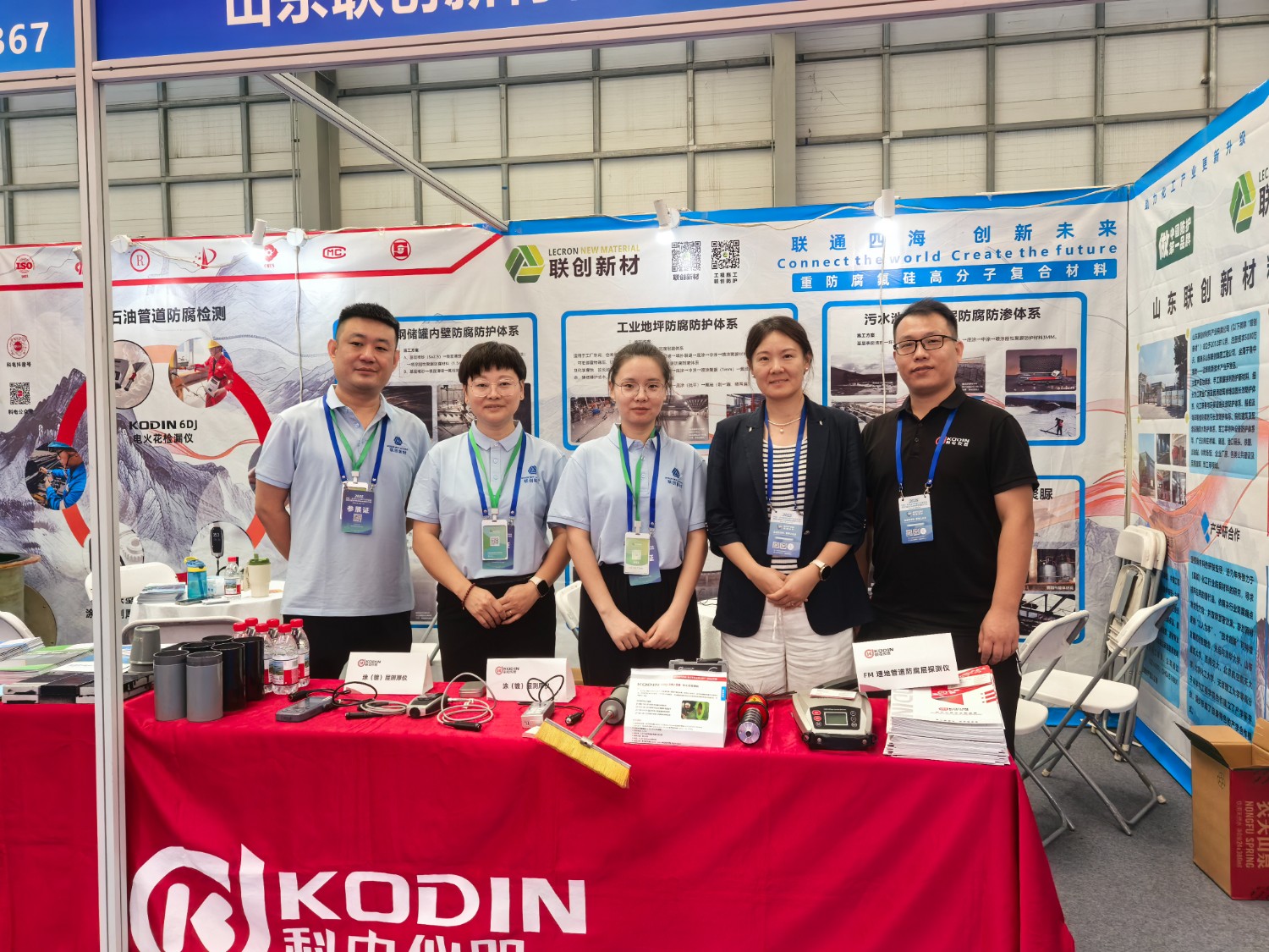 科電儀器亮相長垣腐蝕控制產業博覽會，技術產品引關注