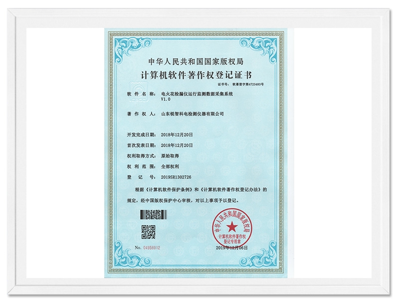 電火花檢漏儀運(yùn)行監(jiān)測(cè)數(shù)據(jù)采集系統(tǒng)v1